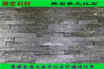 邢台黑石英文化石