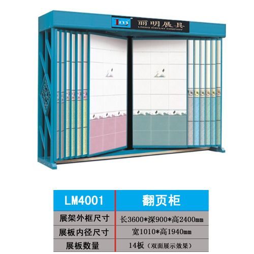 שչʾLM4001 ҳ