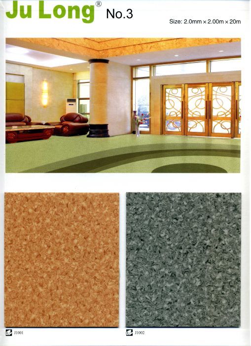 巨龙3号(仿悦宝)PVC塑胶地板