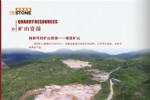 中珂石材诚招全国区域代理