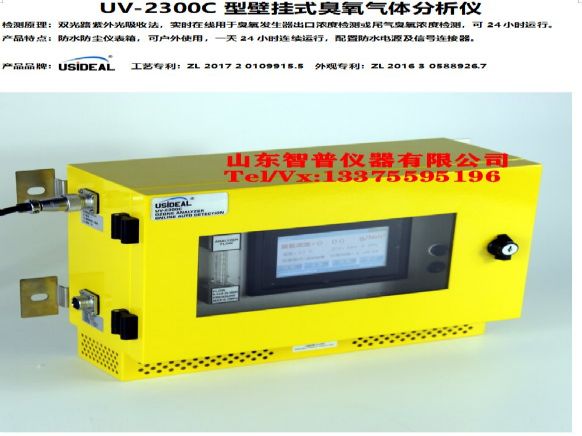 UVOZ-3300CͱڹʽŨȷ