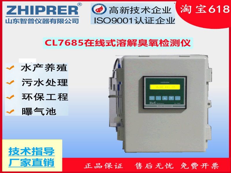 CL7685ˮг Ũȴ 