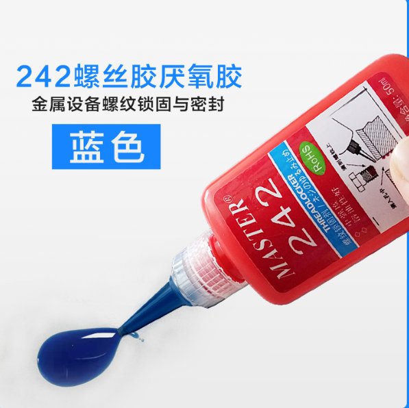 242ˮ ˿˨̼ ܷɿɲж̽50ml