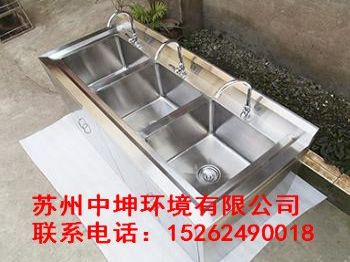 实验室不锈钢水池