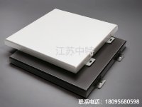 商场写字楼小区铝板外墙装饰