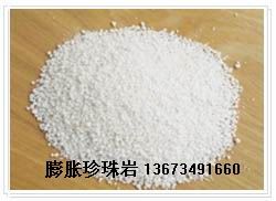 中科膨胀珍珠岩