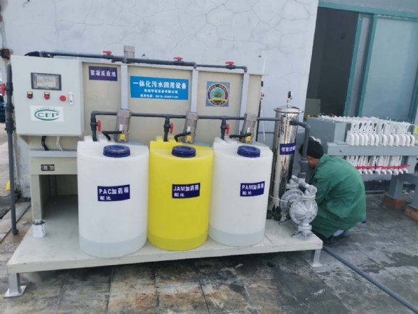 不锈钢酸洗废水处理设备