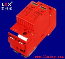 220V 单相电源防雷模块