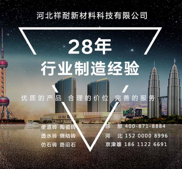 Ӧӱ۰ɰ͸ˮש,PCʯשϵ