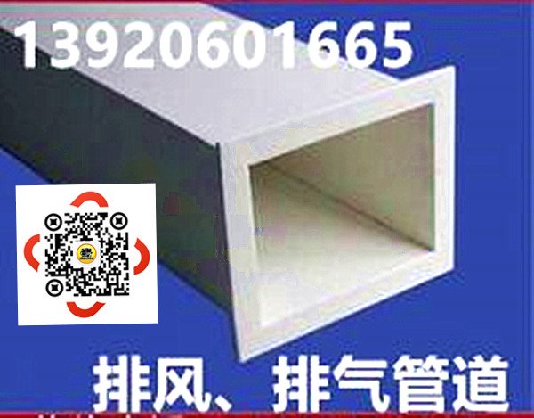 玻璃钢管道、化粪池