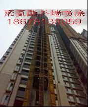 聚氨酯硬泡组合料