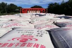 北京速凝剂厂家