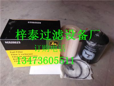 ӦоRE525523