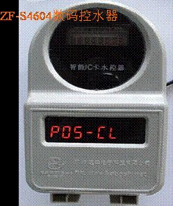 ICˮZF-S3602
