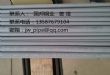 inconel625޷