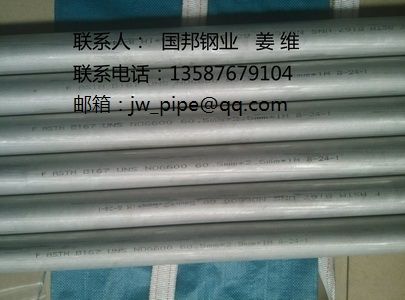 inconel600޷