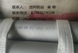 incoloy800H无缝管