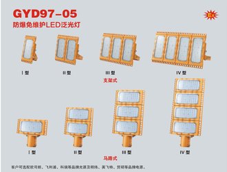 GYD97-05άLED