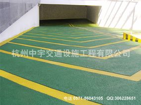 环氧无震动止滑坡道