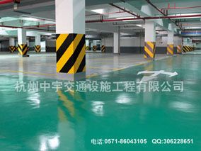 环氧树脂砂浆型地坪