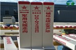 电力电缆标志桩厂家定制