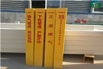 玻璃钢标志桩生产厂家