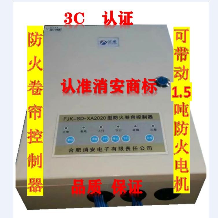 FJK-SD-XA2020