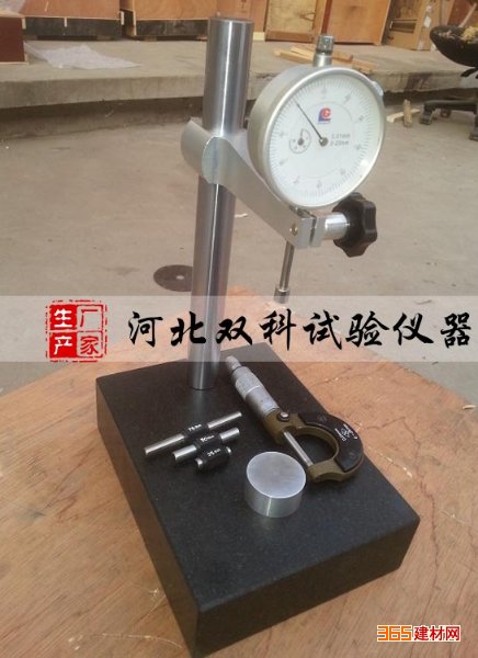 GBT6342°