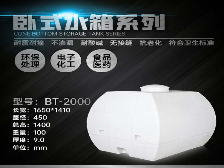 2ʽˮ ϴ ˮͰ Һ崢 ܽˮֱ