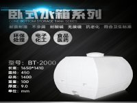 2ʽˮ ϴ ˮͰ Һ崢 ܽˮֱ