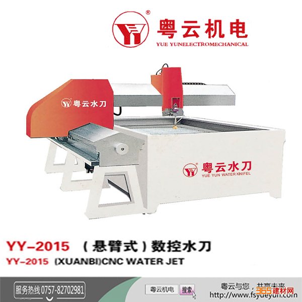 YY-2015(ʽ)ˮ