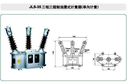 JLS-35 JLS-35 JLS-35ѹ