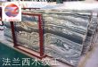 法兰西木纹玉