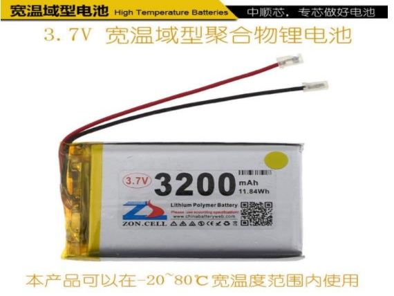 ˳о3200mAh¾ۺ﮵3.7V