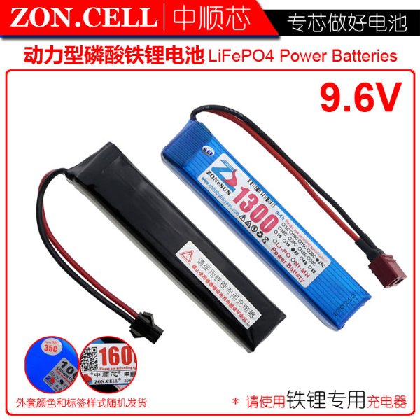 ˳о89G36ˮģ﮵9.6V 1300mAh