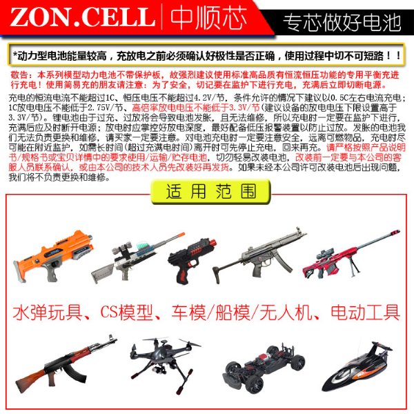 1600mAh 11.1Vۺ﮵CSģ