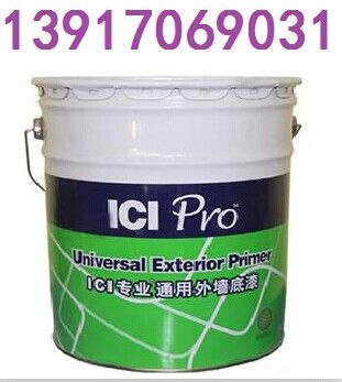 ICI通用外墙底漆A914-65821 15L