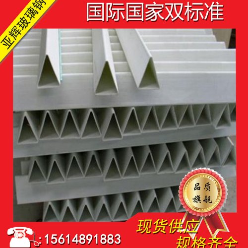 玻璃钢柱式轮廓标