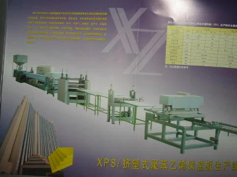 XPS۱ϩ豸