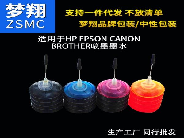  ڻ HP EPSON CANON BROTHERīīˮ īˮ