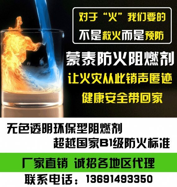 ����������±��ȼ�� ľ�ı�ֽ��ȼ������