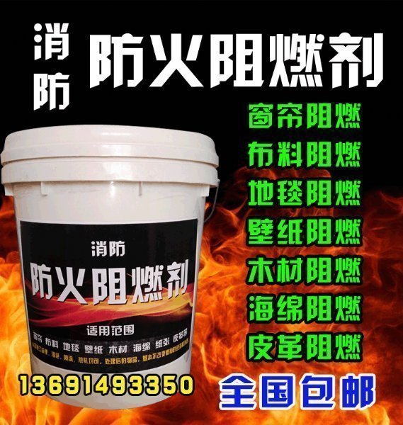 ��ȼ������ ��������������ȼ������