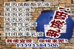 Һ Һ ͺȫΰҵӦ