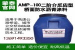ۺˮͿ AMP-100ˮͿϳֱ