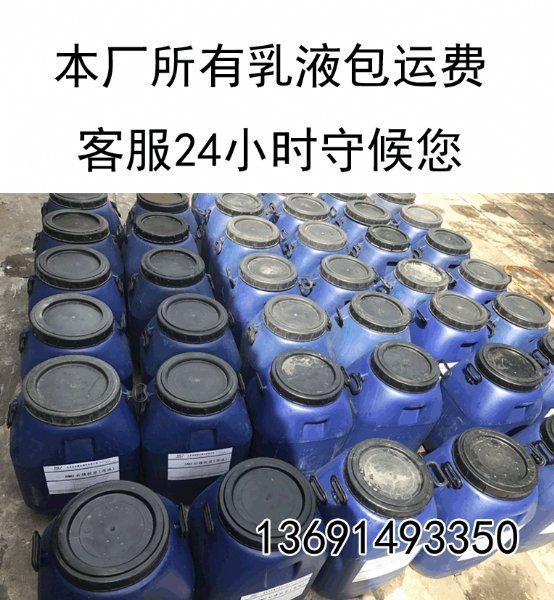 �������˾۱�ϩ������Һ ������Һ����ֱ��