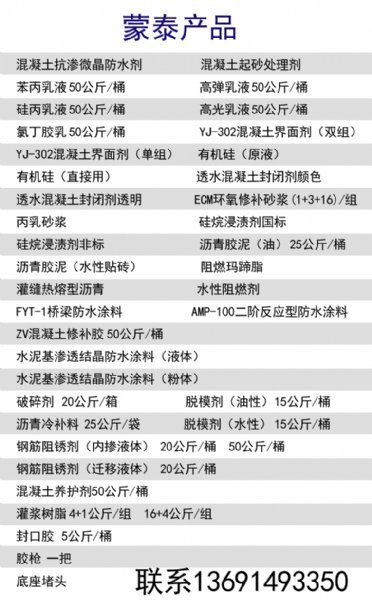 �����ӱ��۱�ϩ������Һ ��ʯ����Һ Ϳ����Һ����