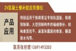 ռ 춡鳧