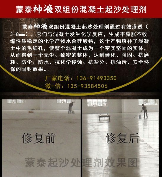 ���˻�������ɳ������ ˮ�����̻�������