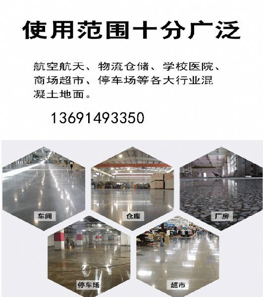 �ӱ�����������ɳ�޸��� ˫��ݹ̻��� ��͸�������� 