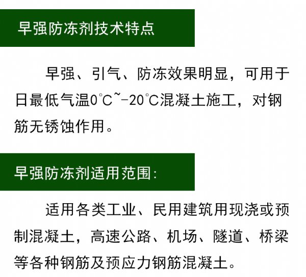 ��������ǿ������ʩ������ ��������